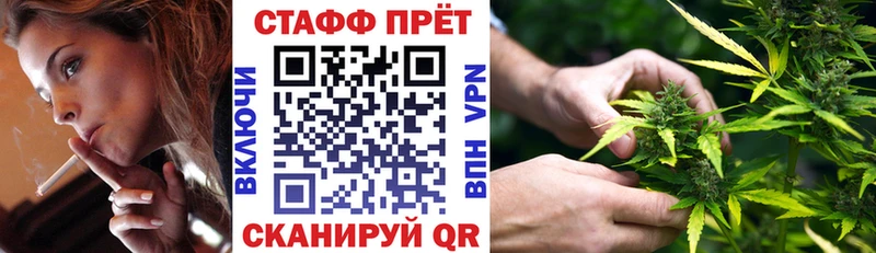 Какие есть наркотики Сковородино Альфа ПВП  Меф  ГАШИШ  АМФЕТАМИН  КОКАИН 
