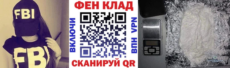 АМФ 97%  blacksprut онион  Сковородино  магазин продажи наркотиков 