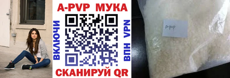 A PVP СК  Сковородино 