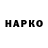 Cannafood конопля Sergey Gakov