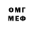 БУТИРАТ оксибутират Carnagefiend