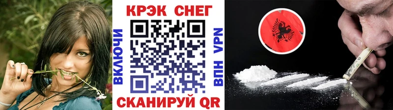 Cocaine Боливия Сковородино