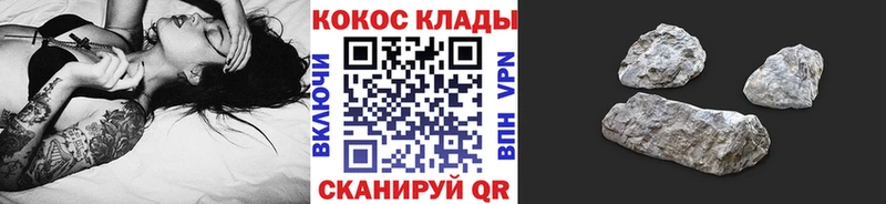 mega вход  Сковородино  Кокаин Columbia 