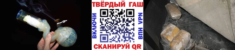 ГАШИШ хэш  наркошоп  Сковородино 