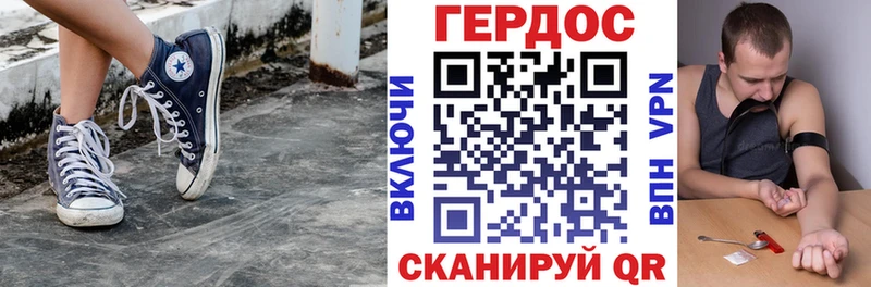 ГЕРОИН Афган  хочу наркоту  hydra ссылки  Сковородино 