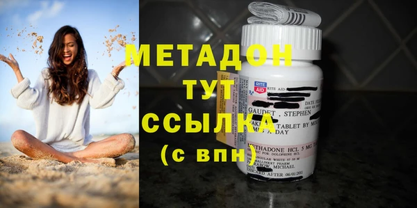 молекула духа Богородск