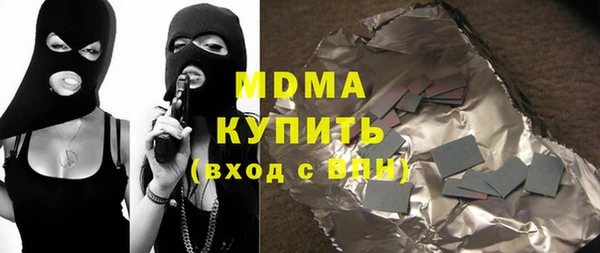 МДМА Белокуриха