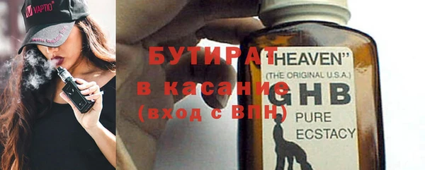 прущие грибы Богородицк