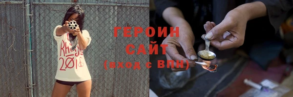 молекула духа Богородск