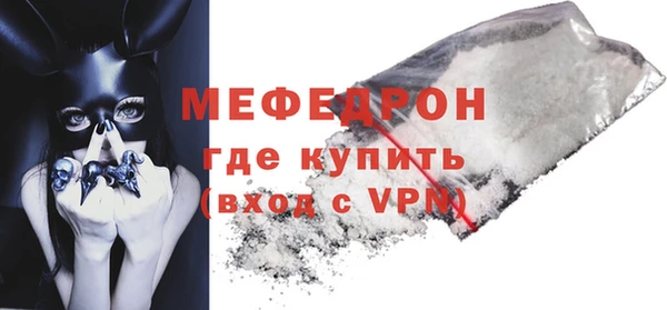 молекула духа Богородск