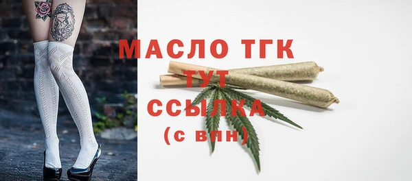 гидра Беломорск