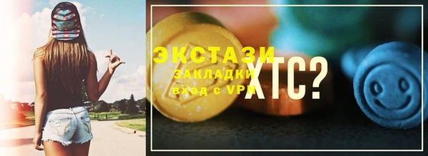 молекула духа Богородск