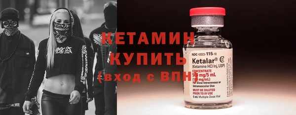 молекула духа Богородск
