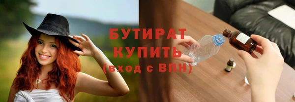 молекула духа Богородск