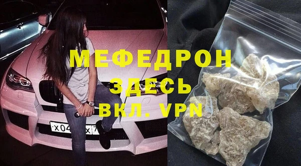 прущие грибы Богородицк