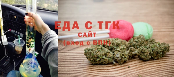 молекула духа Богородск