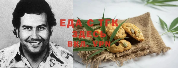 МДМА Белокуриха
