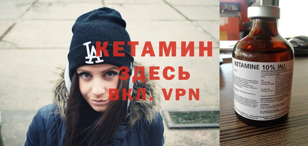 гидра Богданович
