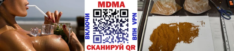 купить наркотик  Сковородино  МДМА молли 
