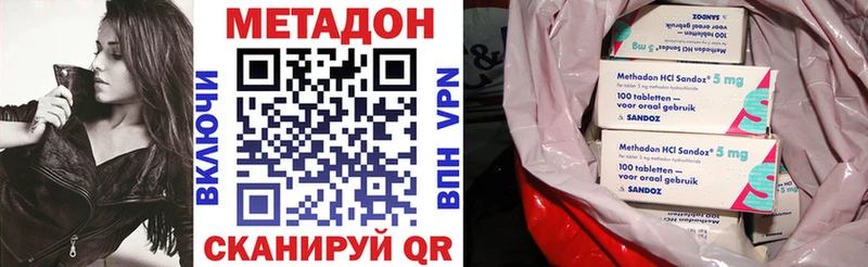 kraken ONION  Сковородино  Метадон белоснежный 