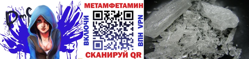 hydra   Сковородино  МЕТАМФЕТАМИН пудра 
