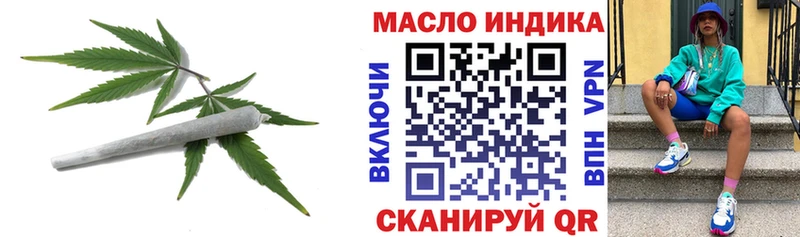 ТГК жижа  Сковородино 
